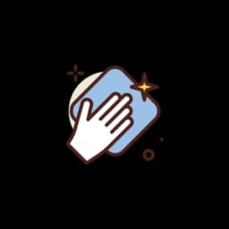 清潔效果